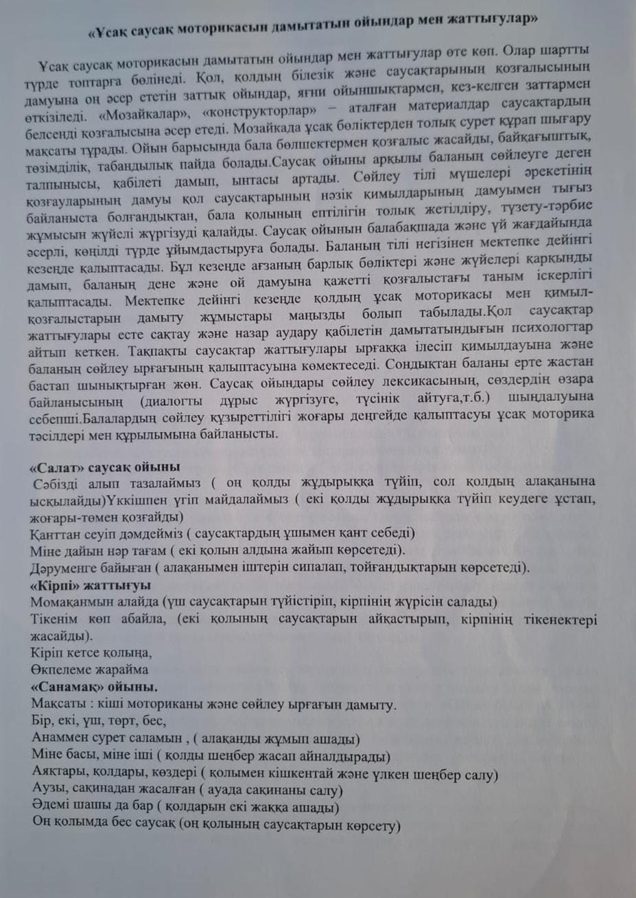 WhatsApp Image 2026 02 03 at 09.25.29