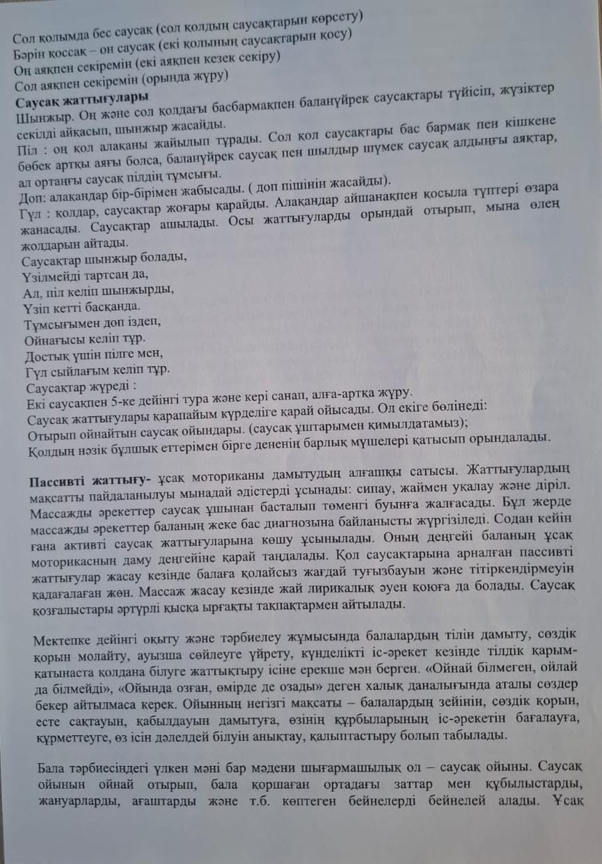 WhatsApp Image 2026 02 03 at 09.26.24