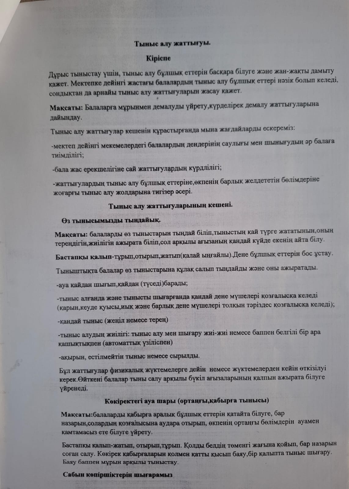 WhatsApp Image 2026 02 03 at 10.01.04