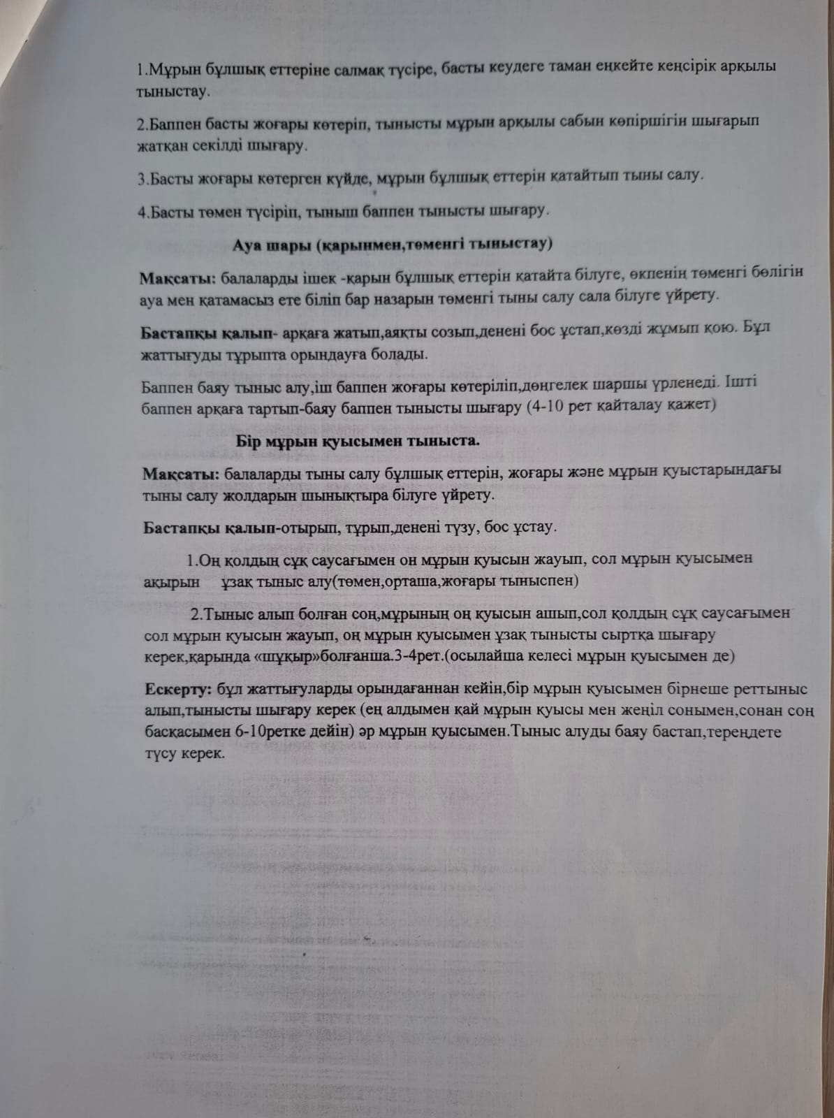 WhatsApp Image 2026 02 03 at 10.01.16