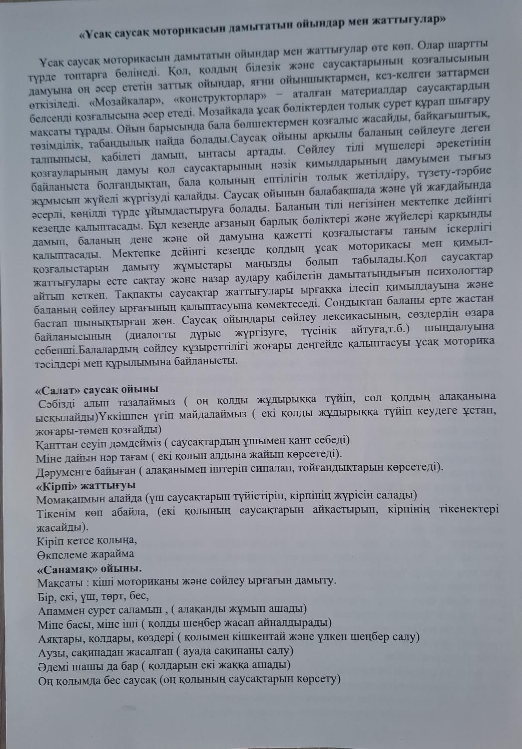 WhatsApp Image 2026 02 03 at 10.18.01