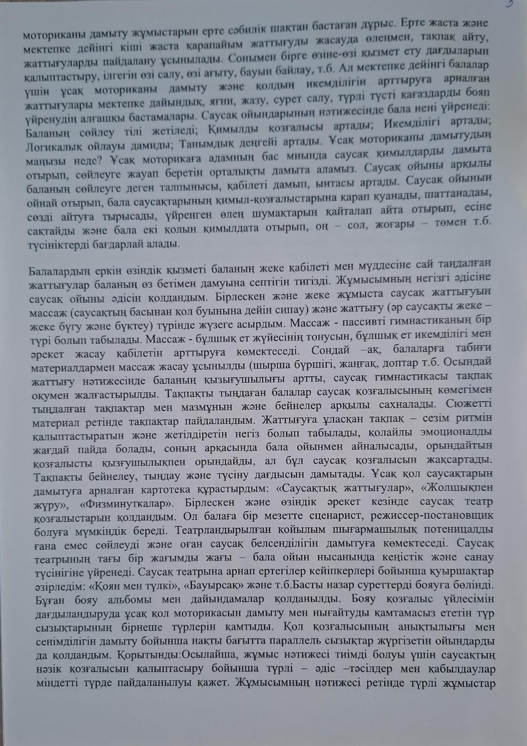 WhatsApp Image 2026 02 03 at 10.18.48 1