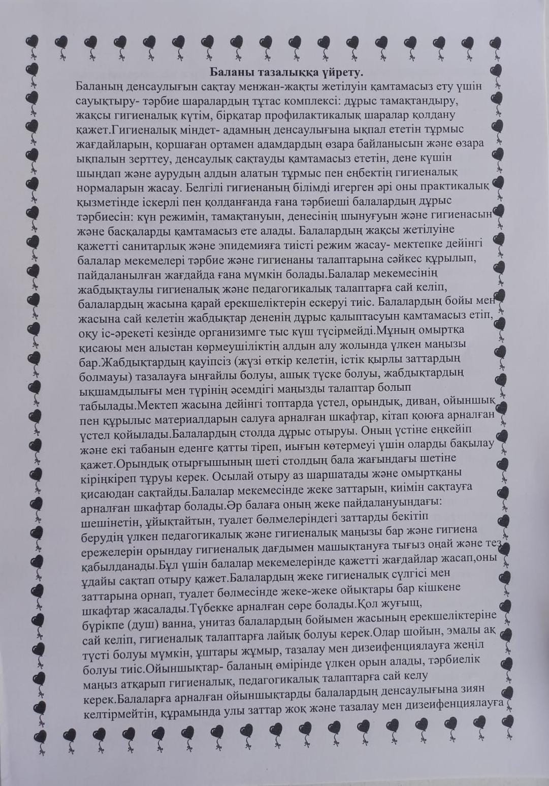 WhatsApp Image 2026 02 03 at 13.07.07 1