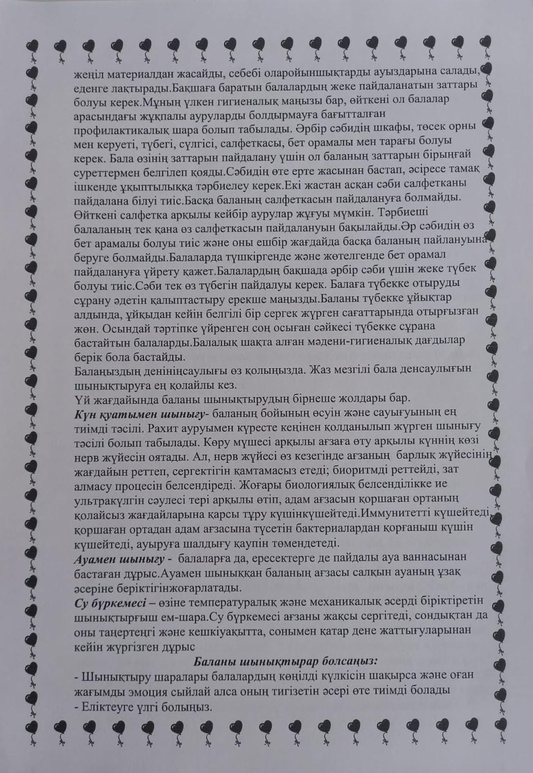 WhatsApp Image 2026 02 03 at 13.07.08