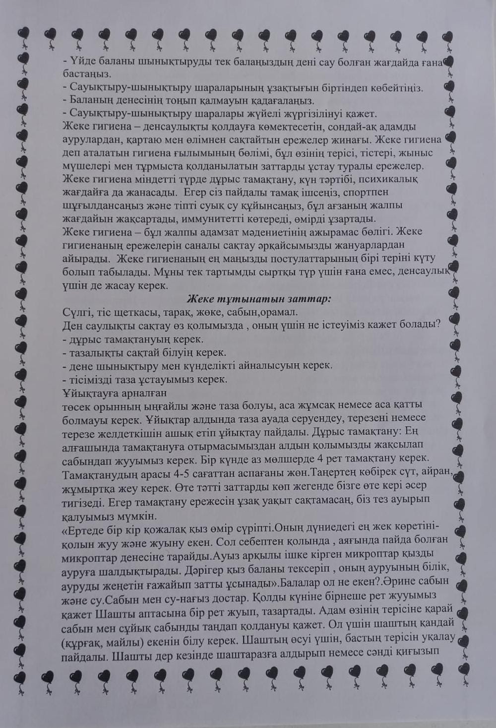 WhatsApp Image 2026 02 03 at 13.07.08 1