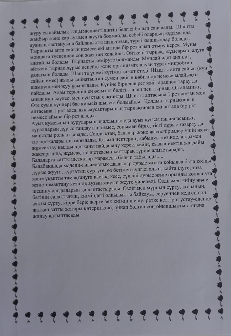 WhatsApp Image 2026 02 03 at 13.07.08 2