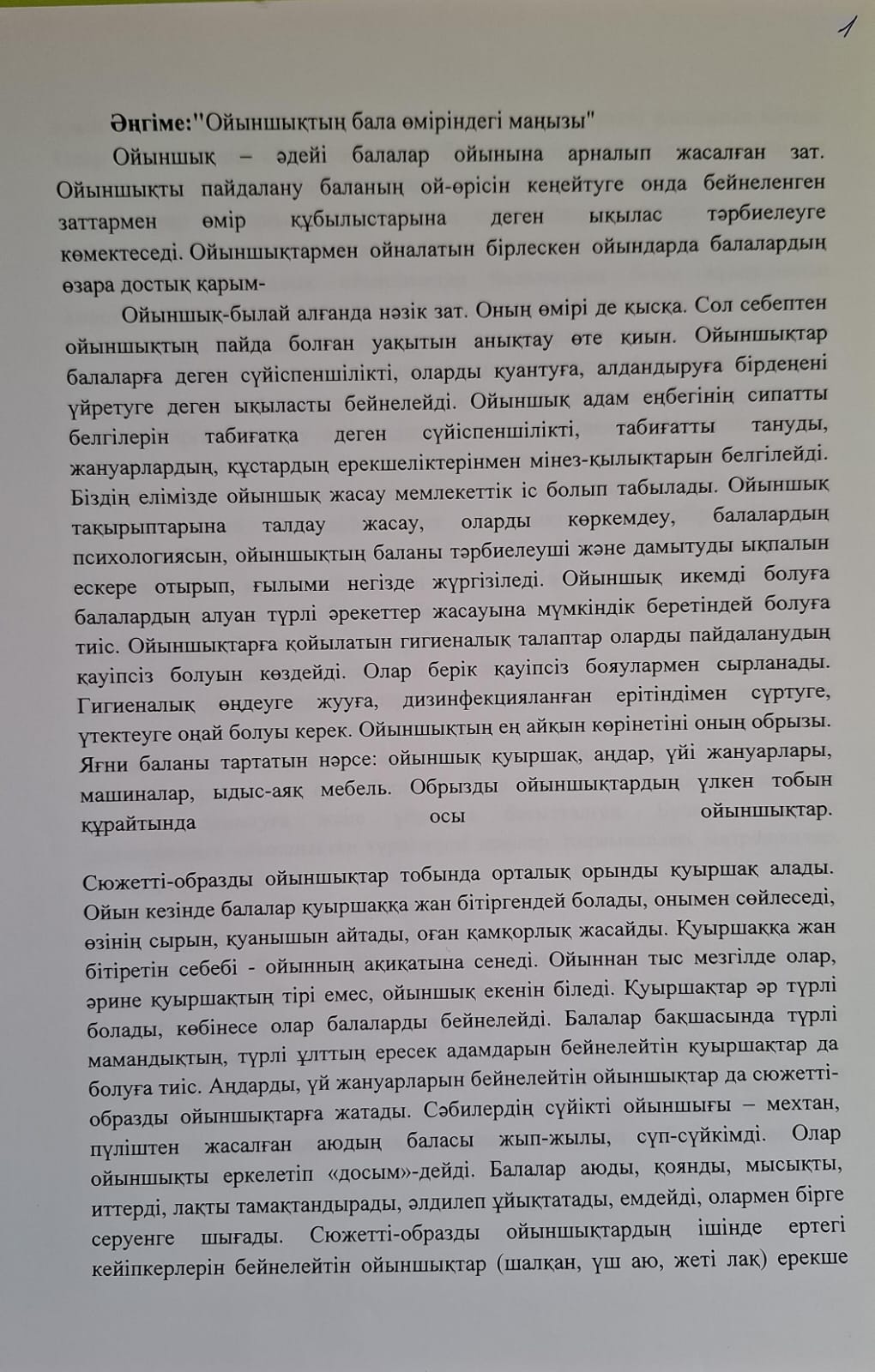 WhatsApp Image 2026 04 02 at 16.02.02