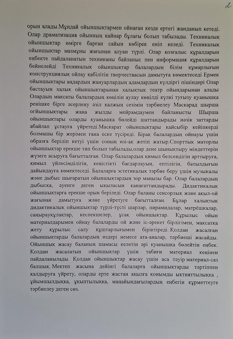 WhatsApp Image 2026 04 02 at 16.02.19