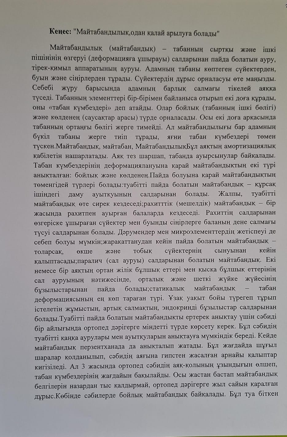 WhatsApp Image 2026 04 02 at 16.22.28