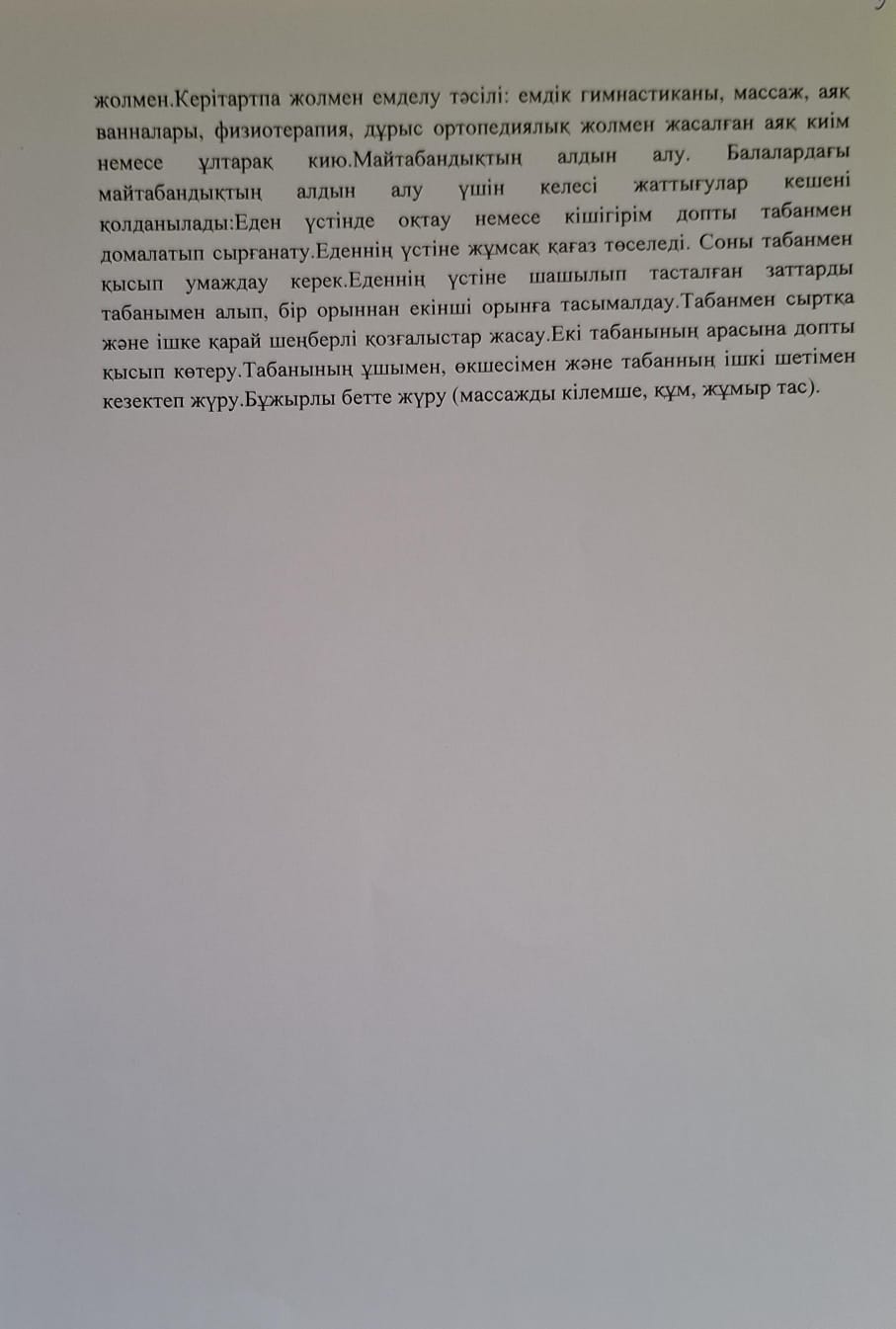 WhatsApp Image 2026 04 02 at 16.23.06