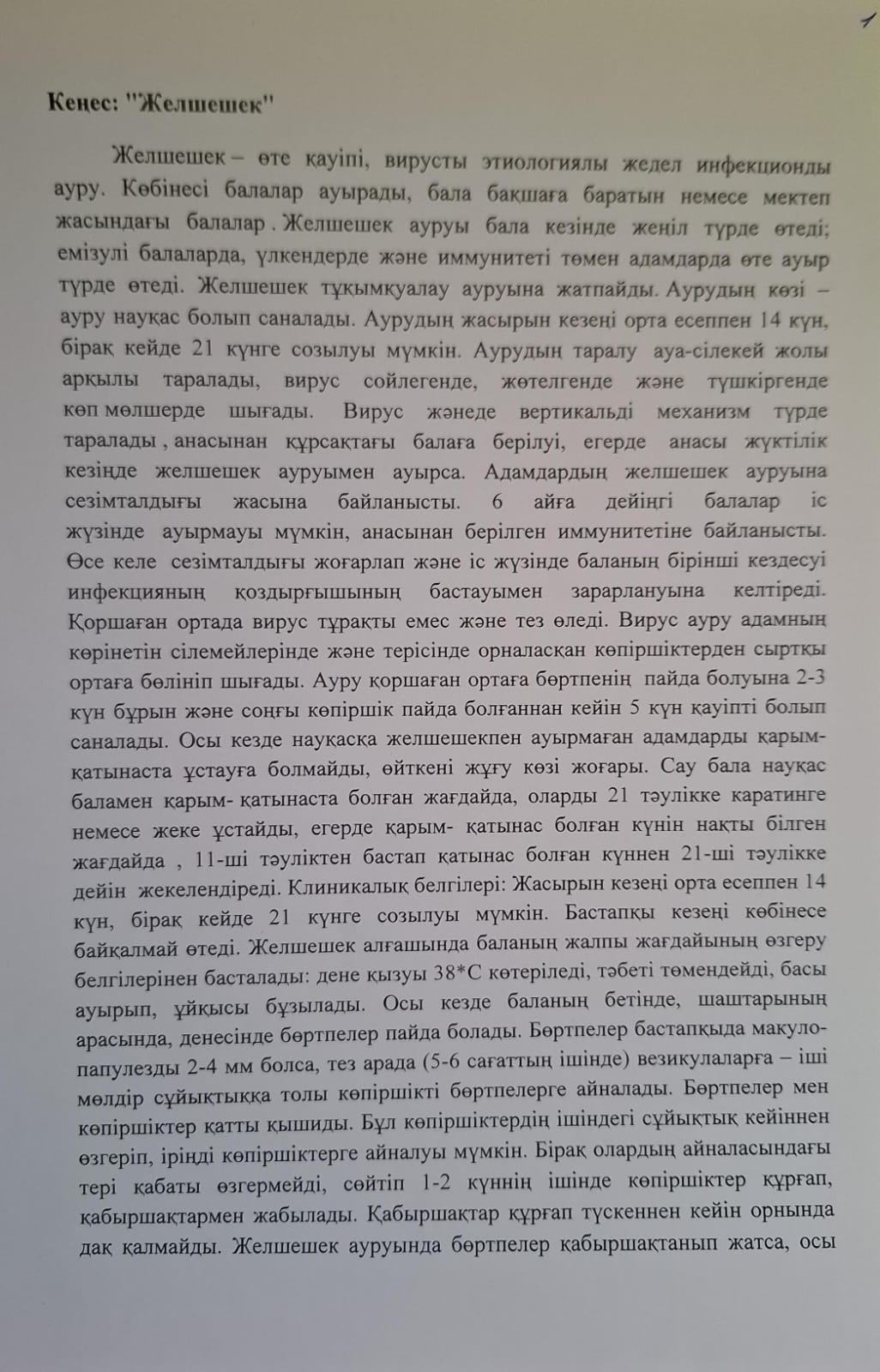 WhatsApp Image 2026 04 02 at 16.32.41