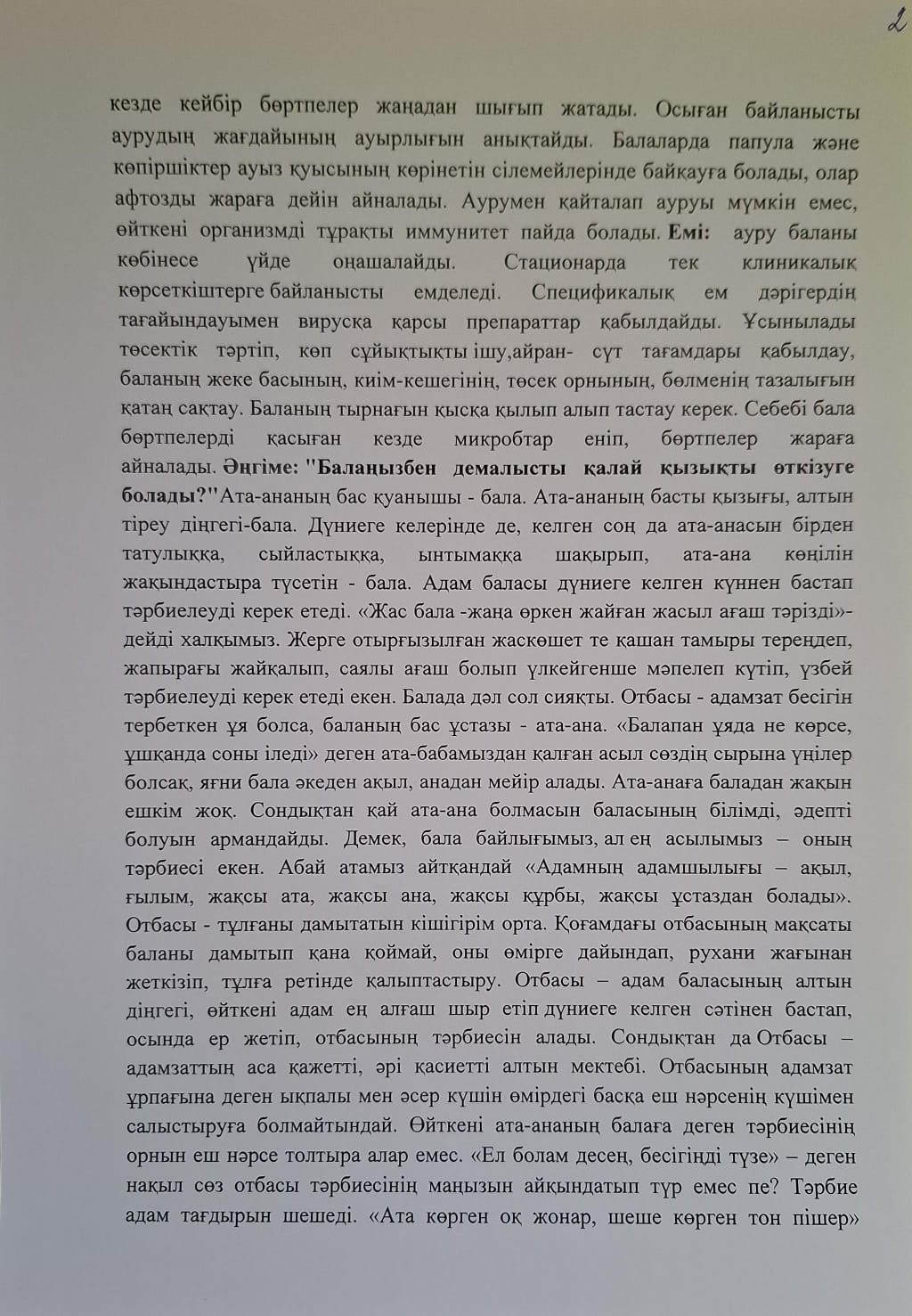 WhatsApp Image 2026 04 02 at 16.32.59