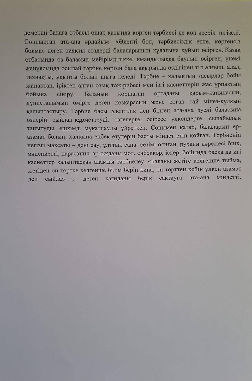 WhatsApp Image 2026 04 02 at 16.33.15